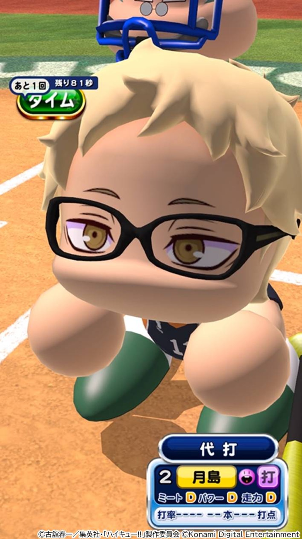 ゲームスクリーンショット