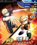 ゲームスクリーンショット