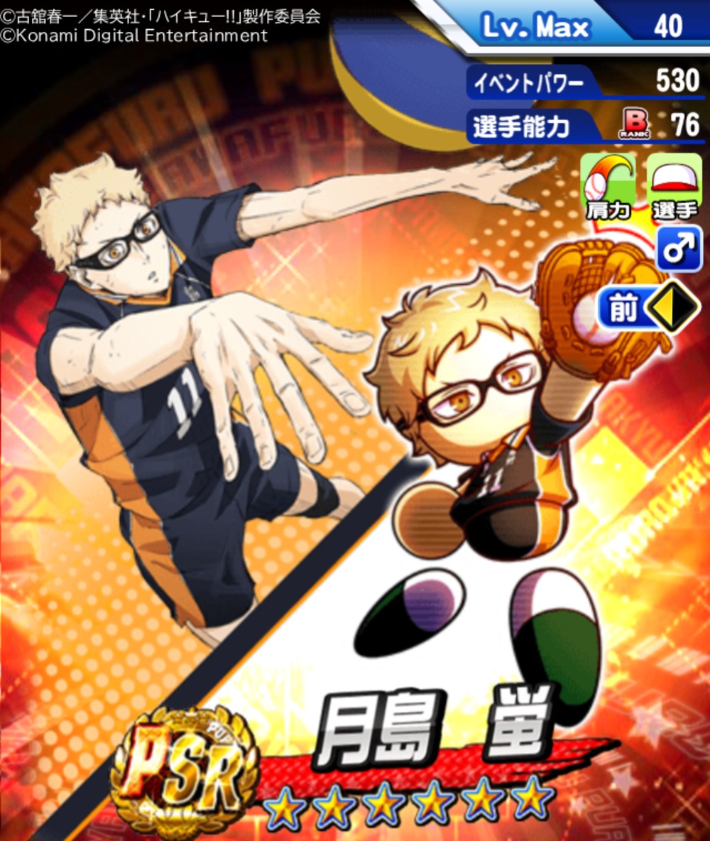 ゲームスクリーンショット