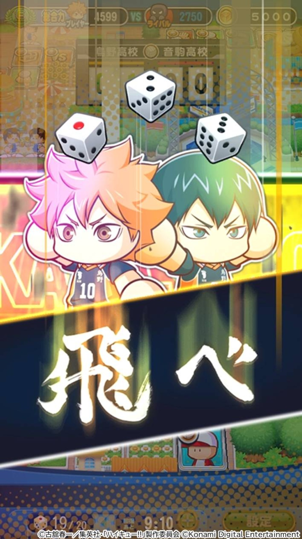 ゲームスクリーンショット