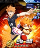 ゲームスクリーンショット