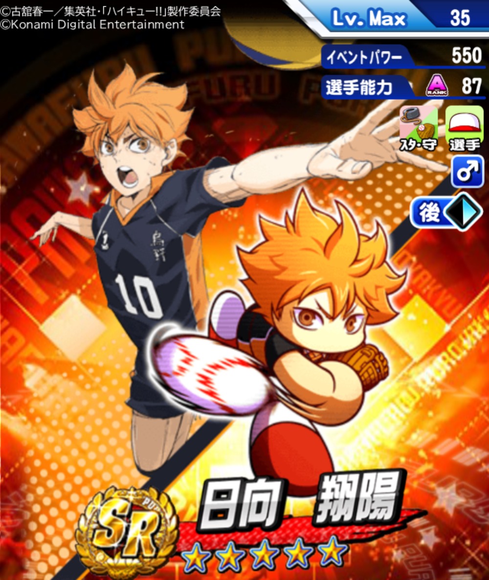 ゲームスクリーンショット