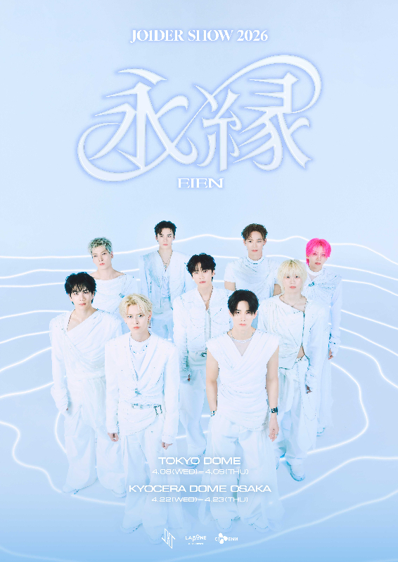 『JO1DER SHOW 2026 ʻEIEN 永縁ʼ』キービジュアル