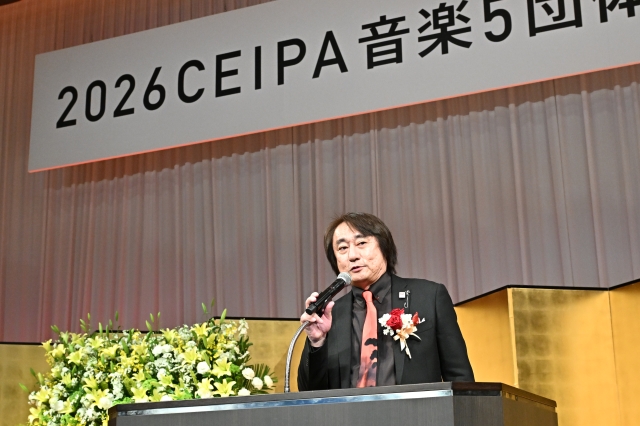 野村達矢『2026 CEIPA 音楽5団体合同新年賀詞交歓会』より