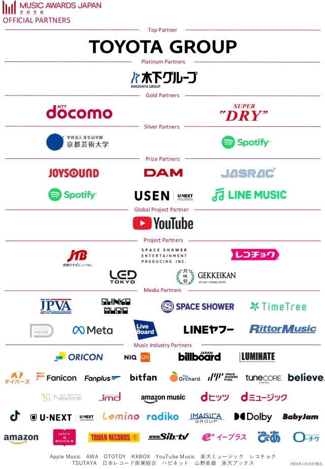 『MUSIC AWARDS JAPAN 2026』協賛パートナー