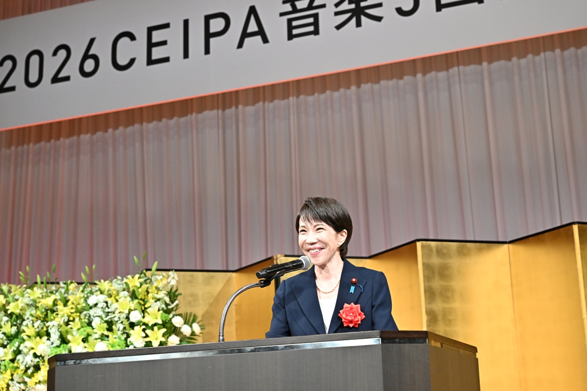 CEIPA主催 賀詞交歓会開催