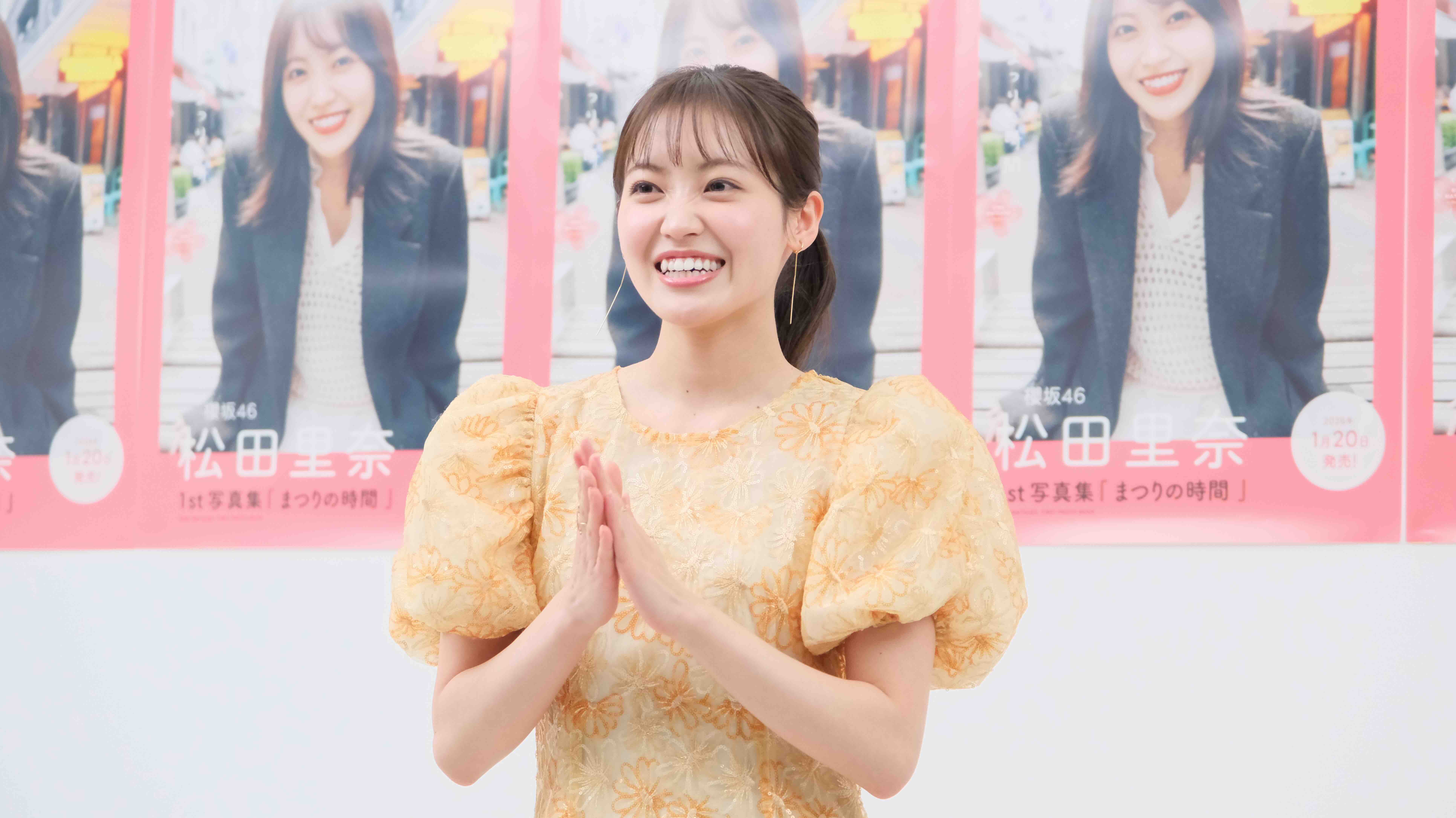 櫻坂46松田里奈 1st写真集記者会見レポートの画像