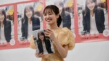 櫻坂46松田里奈 1st写真集記者会見レポートの画像