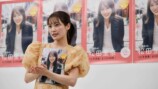 櫻坂46松田里奈 1st写真集記者会見レポートの画像