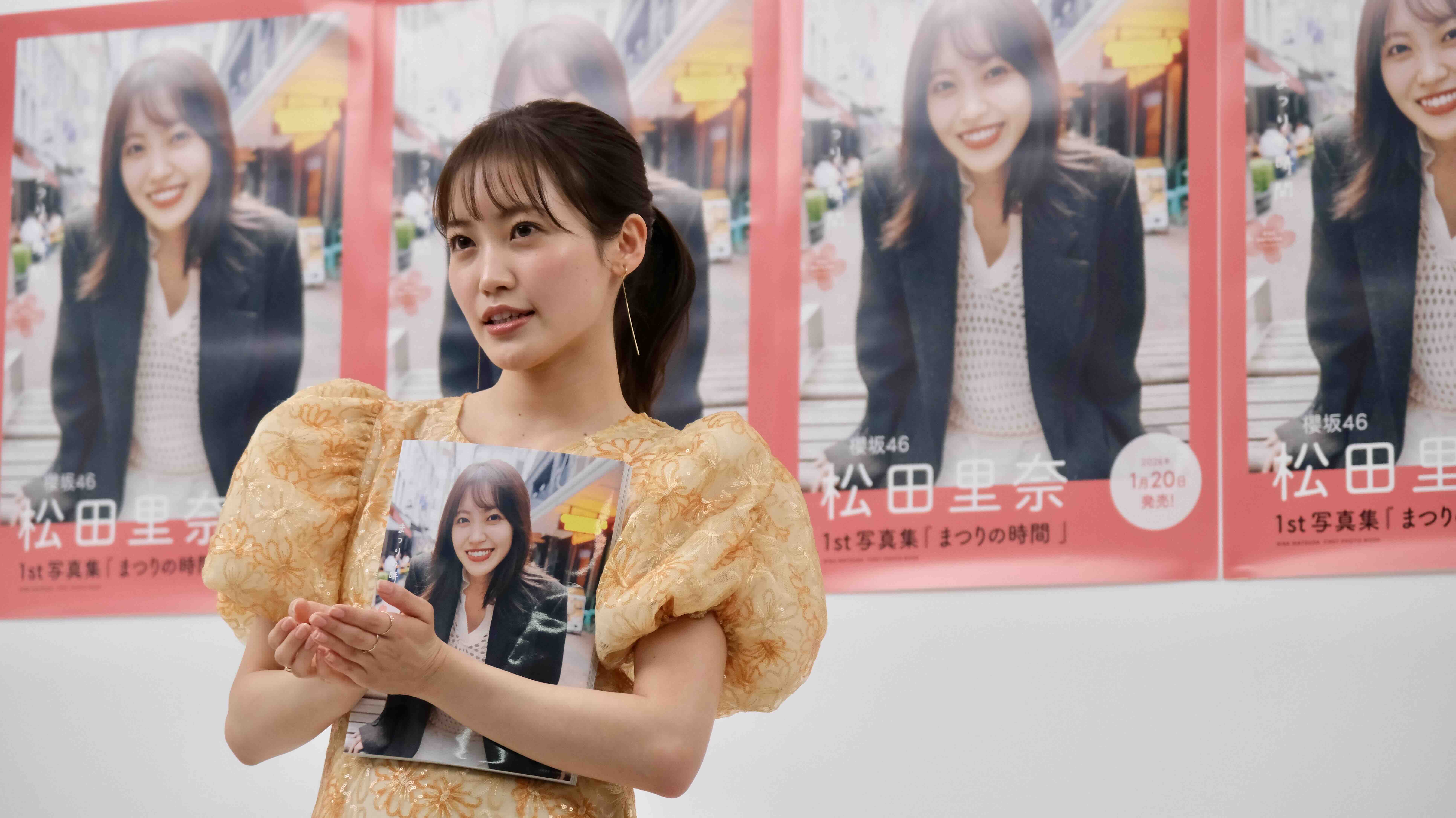 櫻坂46松田里奈 1st写真集記者会見レポートの画像