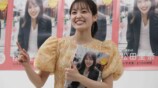 櫻坂46松田里奈 1st写真集記者会見レポートの画像