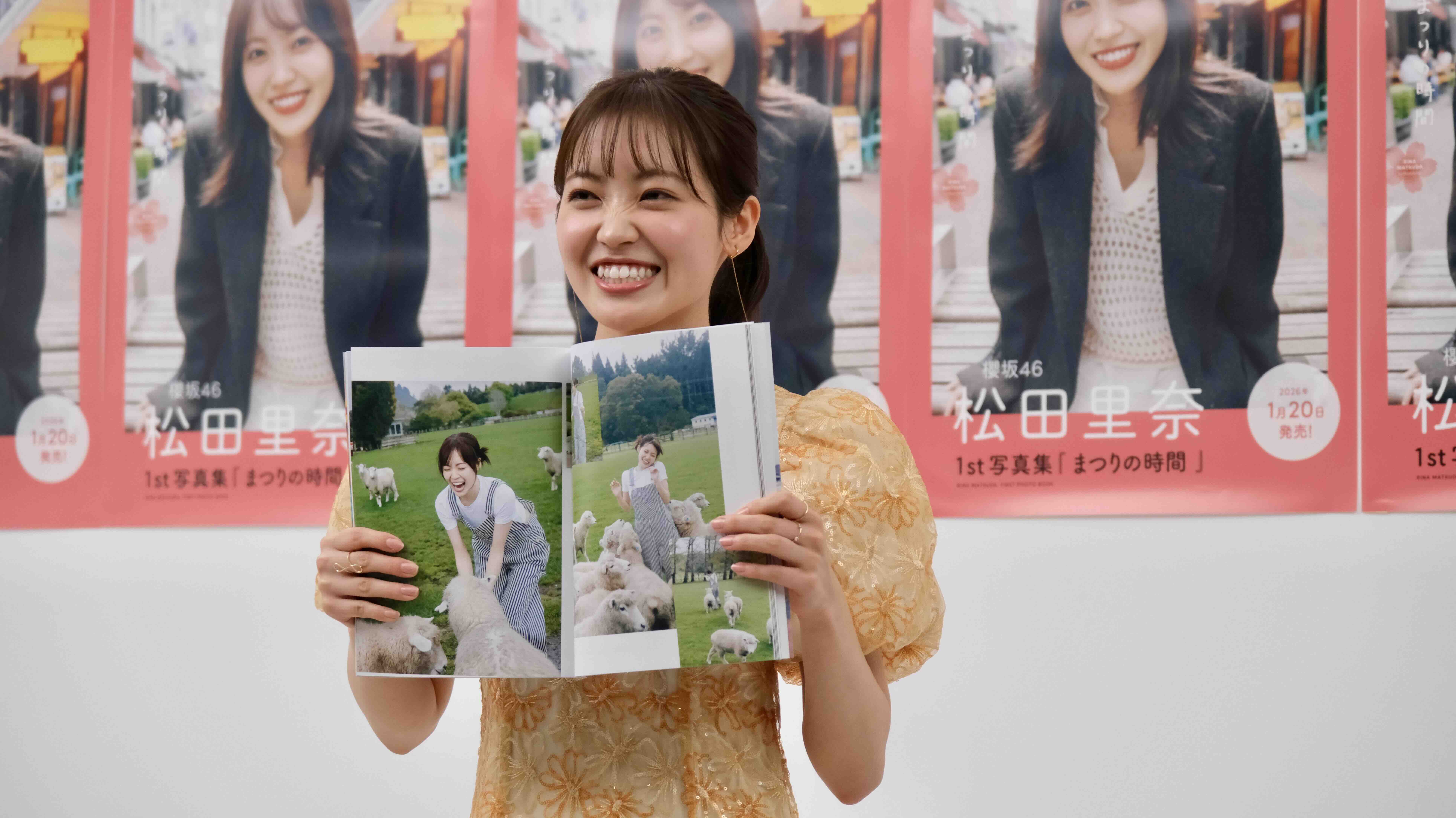 櫻坂46松田里奈 1st写真集記者会見レポートの画像
