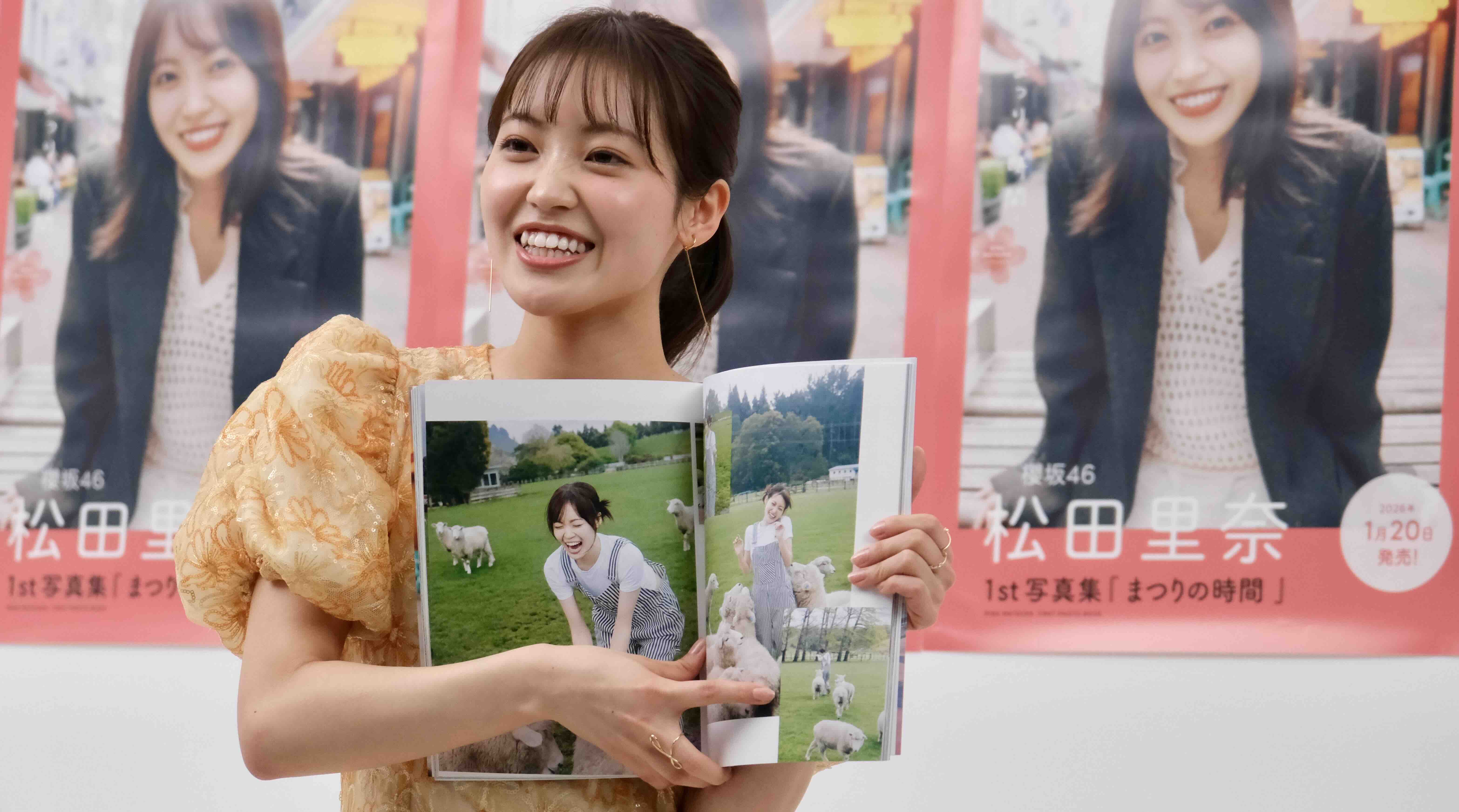 櫻坂46松田里奈 1st写真集記者会見レポートの画像
