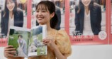 櫻坂46松田里奈 1st写真集記者会見レポートの画像