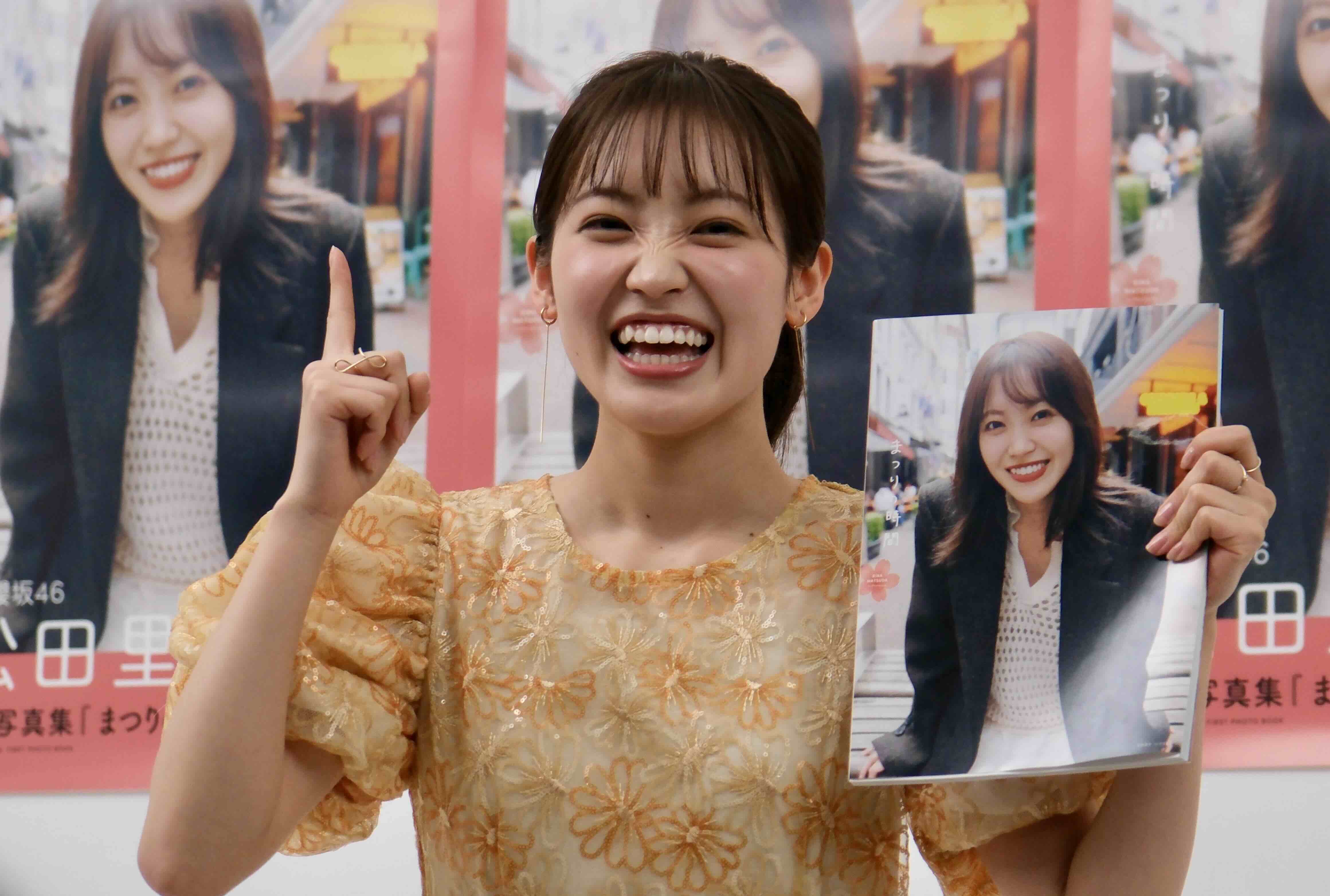 櫻坂46松田里奈 1st写真集記者会見レポートの画像