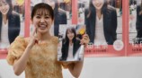 櫻坂46松田里奈 1st写真集記者会見レポートの画像