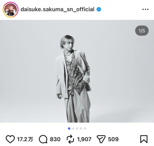 佐久間大介、色気溢れる“モノクロ”の撮影オフショ　多彩なポーズに「ため息出るほどカッコいい」「このビジュだいすき」