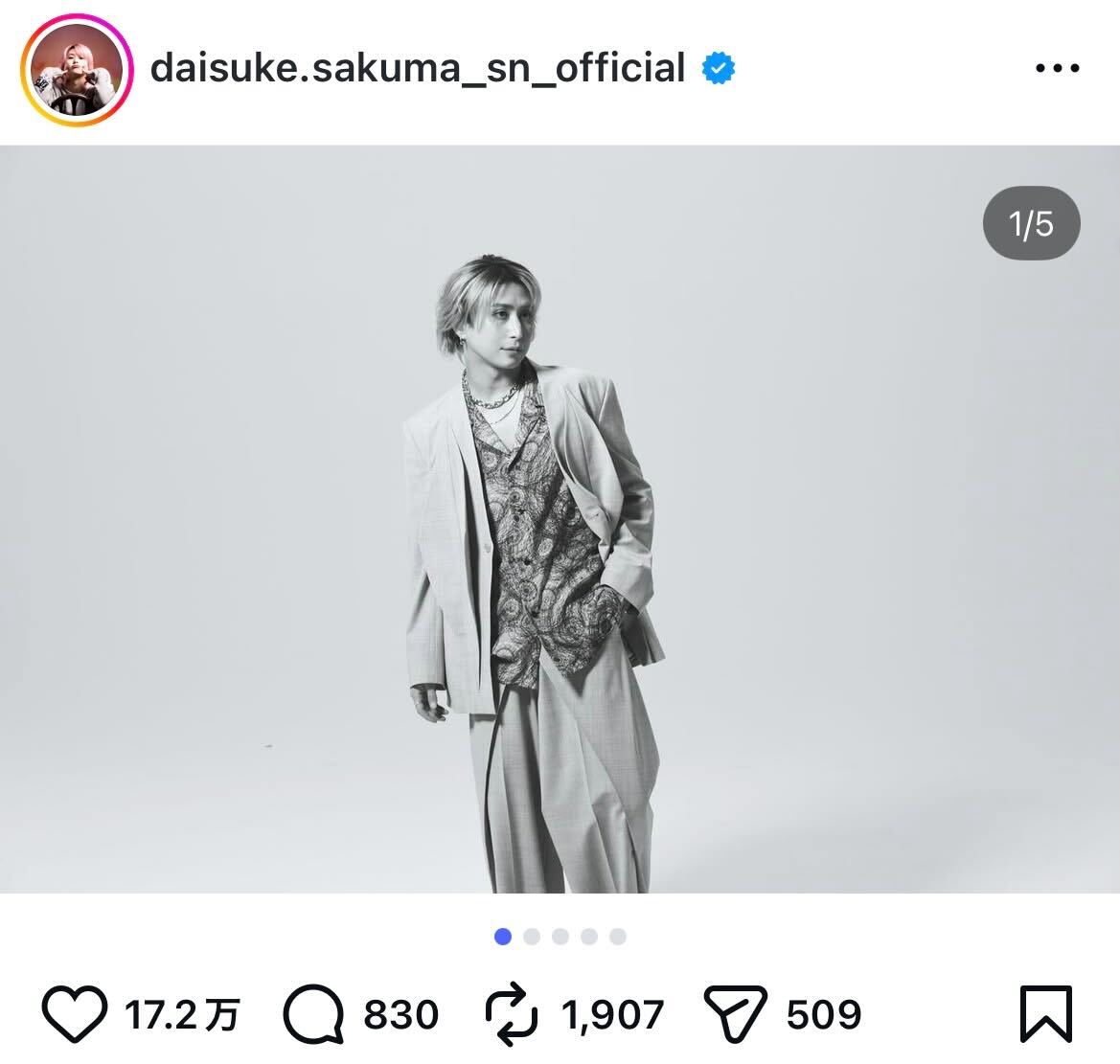 佐久間大介、色気溢れるモノクロのオフショ