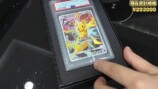 シルクロードが開封した300万円のポケカ福袋