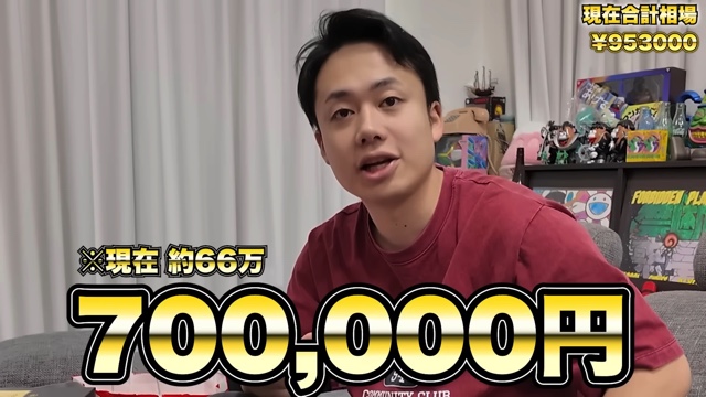 シルクロードが開封した300万円のポケカ福袋