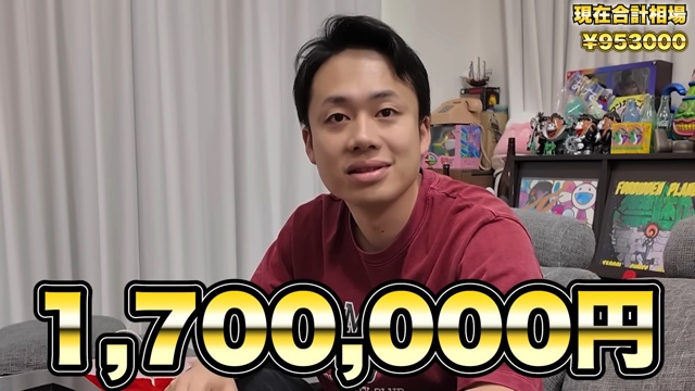 シルクロードが開封した300万円のポケカ福袋