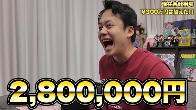 シルクロードが開封した300万円のポケカ福袋