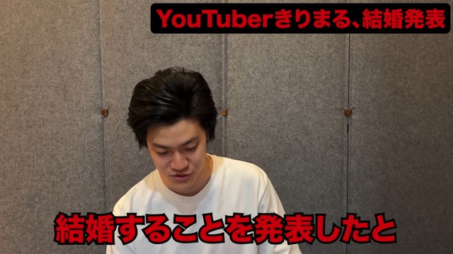 粗品がSNSニュースに言及した内容