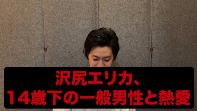 粗品がSNSニュースに言及した内容