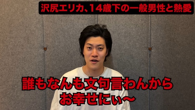 粗品がSNSニュースに言及した内容