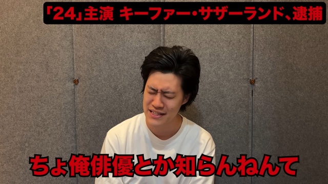 粗品がSNSニュースに言及した内容