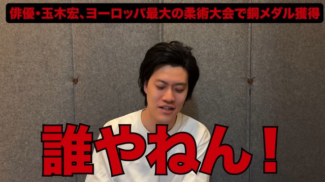 粗品がSNSニュースに言及した内容