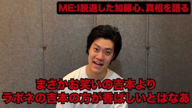 粗品がSNSニュースに言及した内容