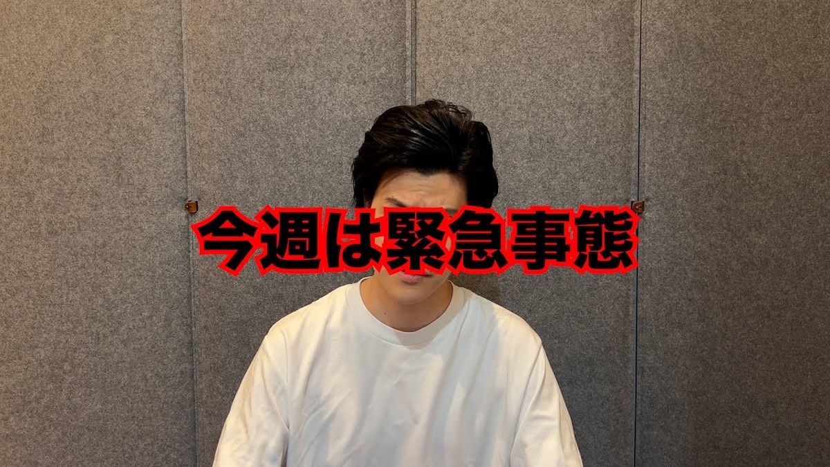 粗品、YouTuberの結婚報告に「誰やねん」