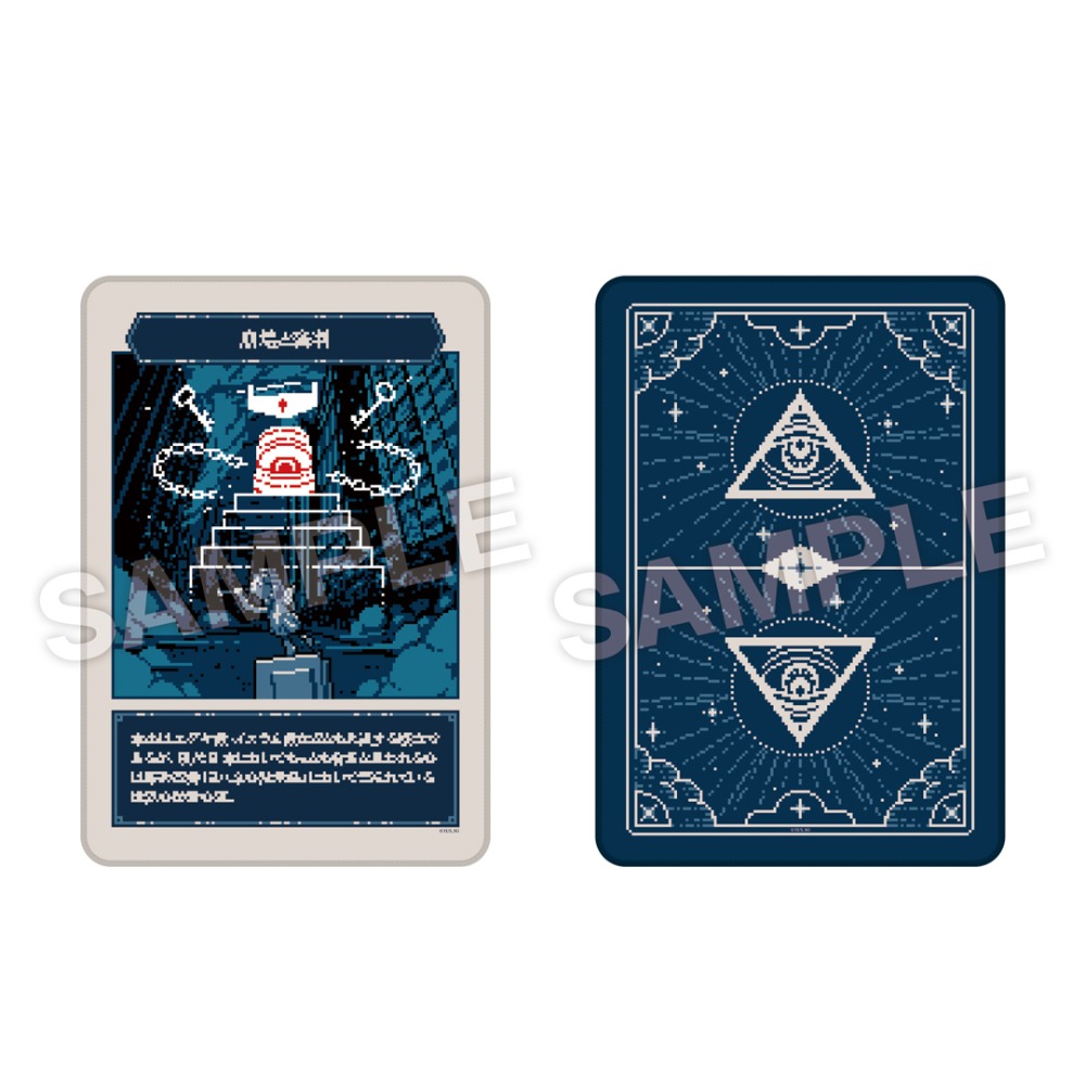 B賞 イルミナカードブランケット