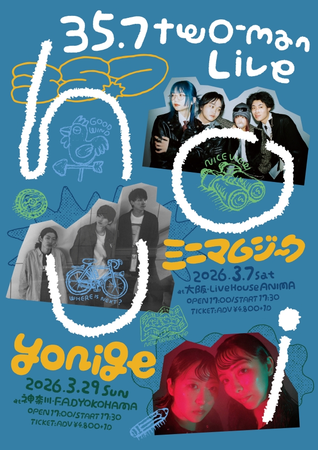 『35.7 two-man live “houi”』告知画像