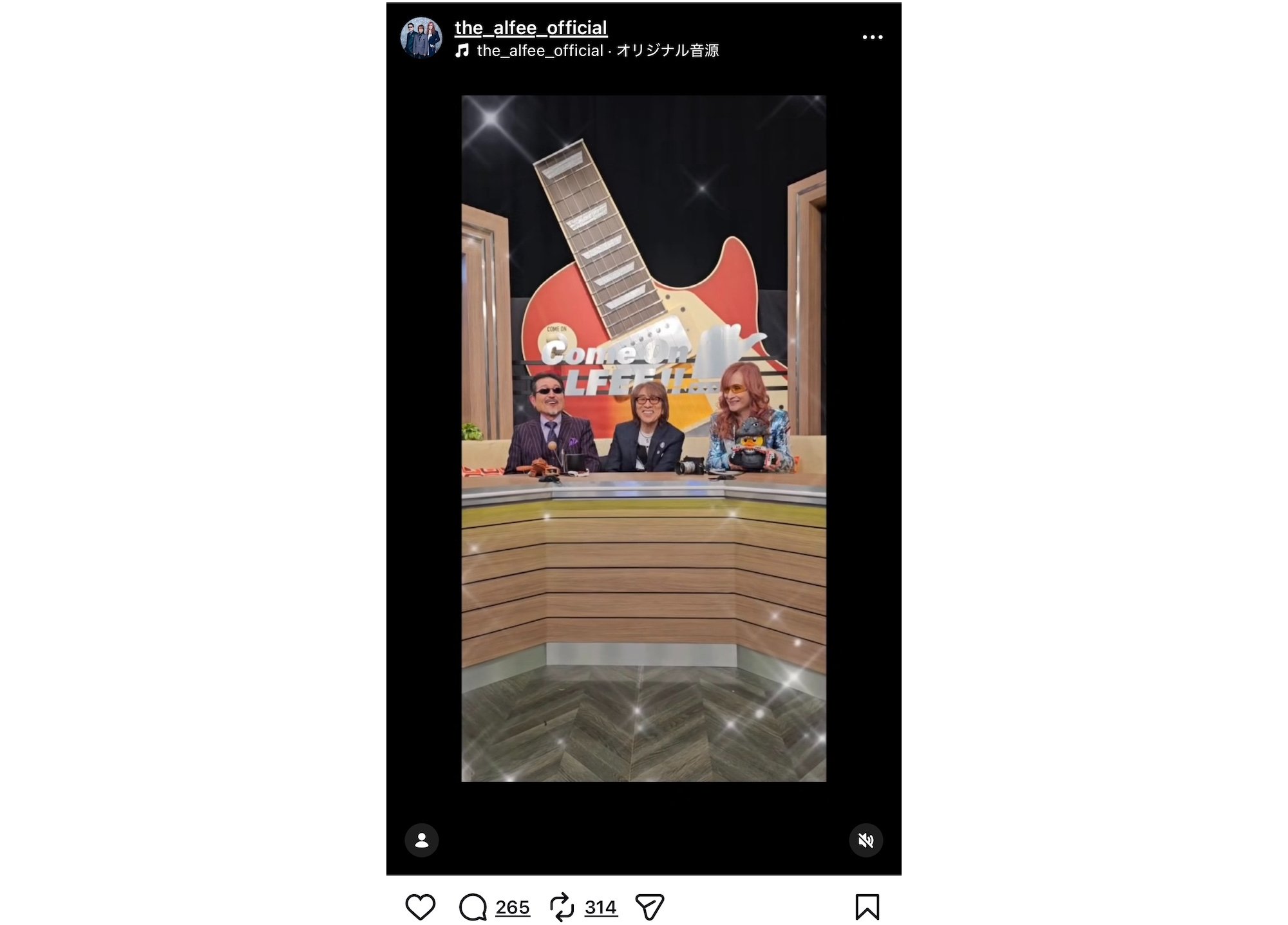 THE ALFEE、音楽以外でも届けるエンタメ 『Come on! ALFEE!!』名物企画