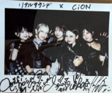 CiON、2026年の決意表明の画像