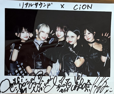 CiON、異色の“ブラドル”が駆け抜けたメジャーデビュー1年目　より高みを目指す2026年の決意表明の画像1-2