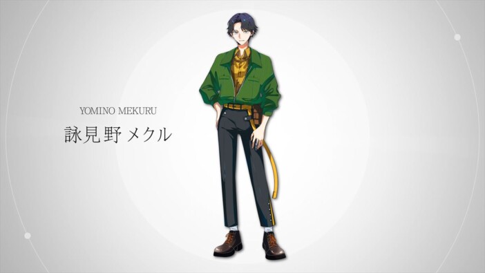 新キャラクターコンテンツ『I.ADORE』、作中キャラクター“詠見野 メクル”公開　PV＆ボイスも