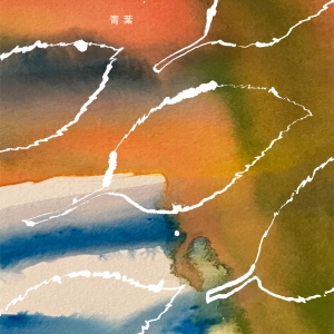 imase「青葉」ジャケット