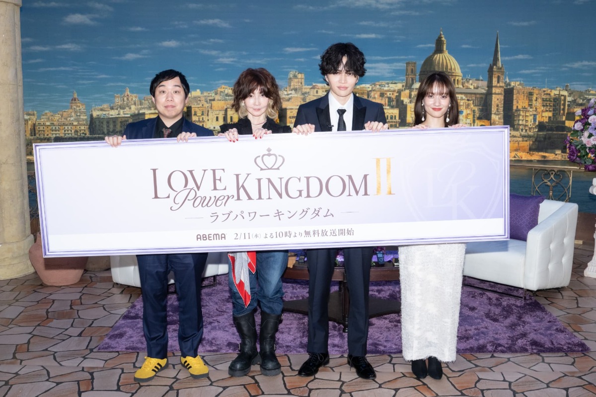 『ラブパワーキングダム』新シリーズ開始