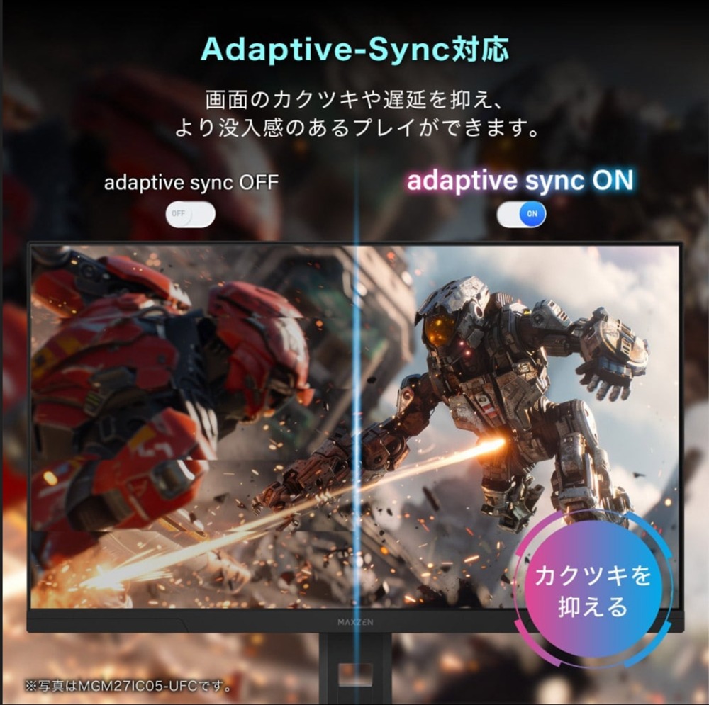 Adaptive-Sync