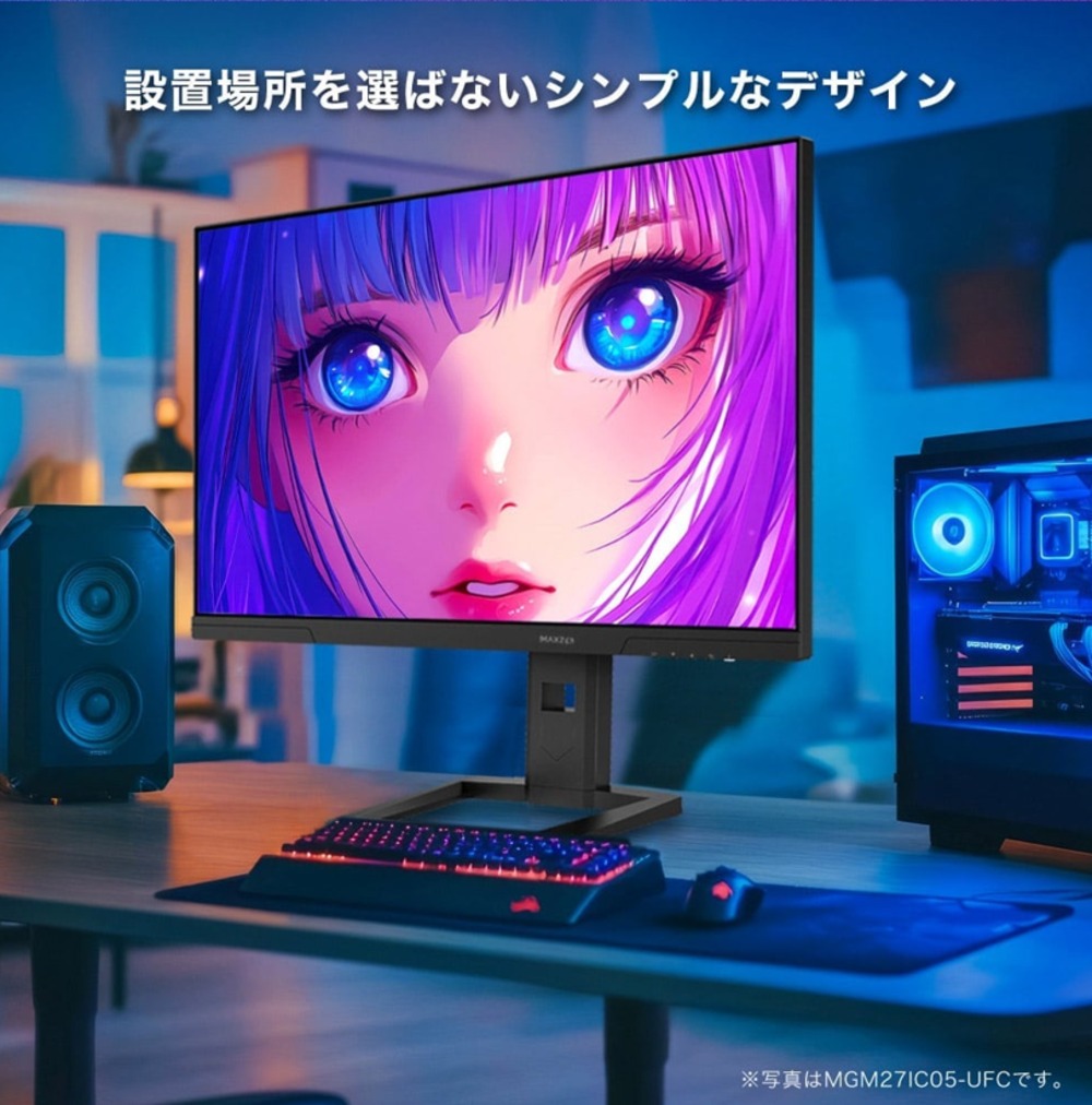 シンプルなデザイン