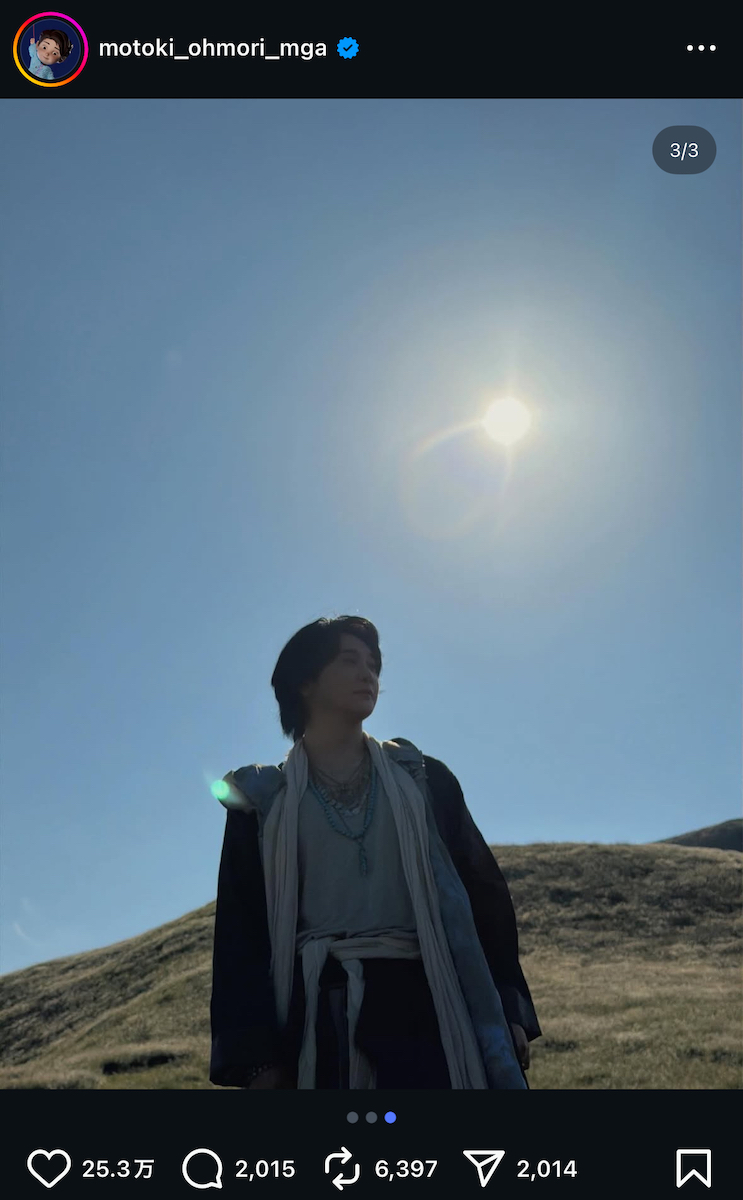 大森元貴 公式Instagram