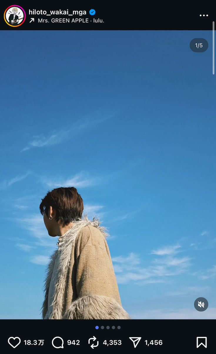 若井滉斗 公式Instagram