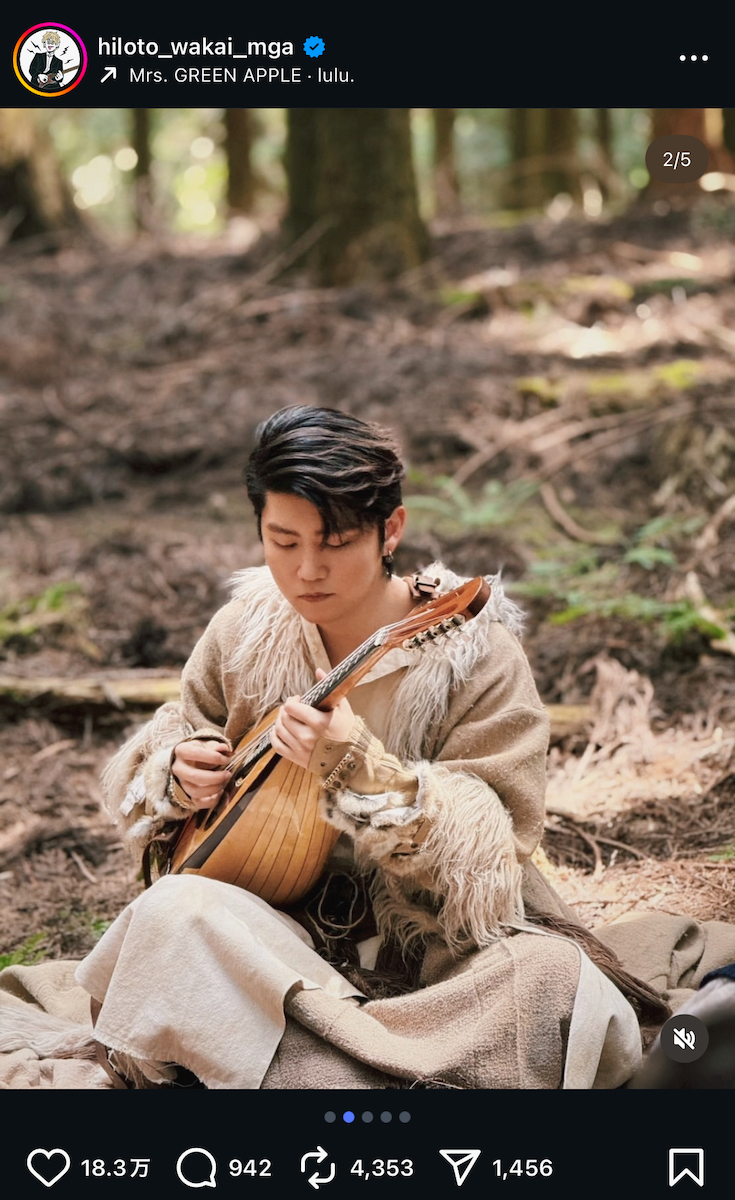 若井滉斗 公式Instagram