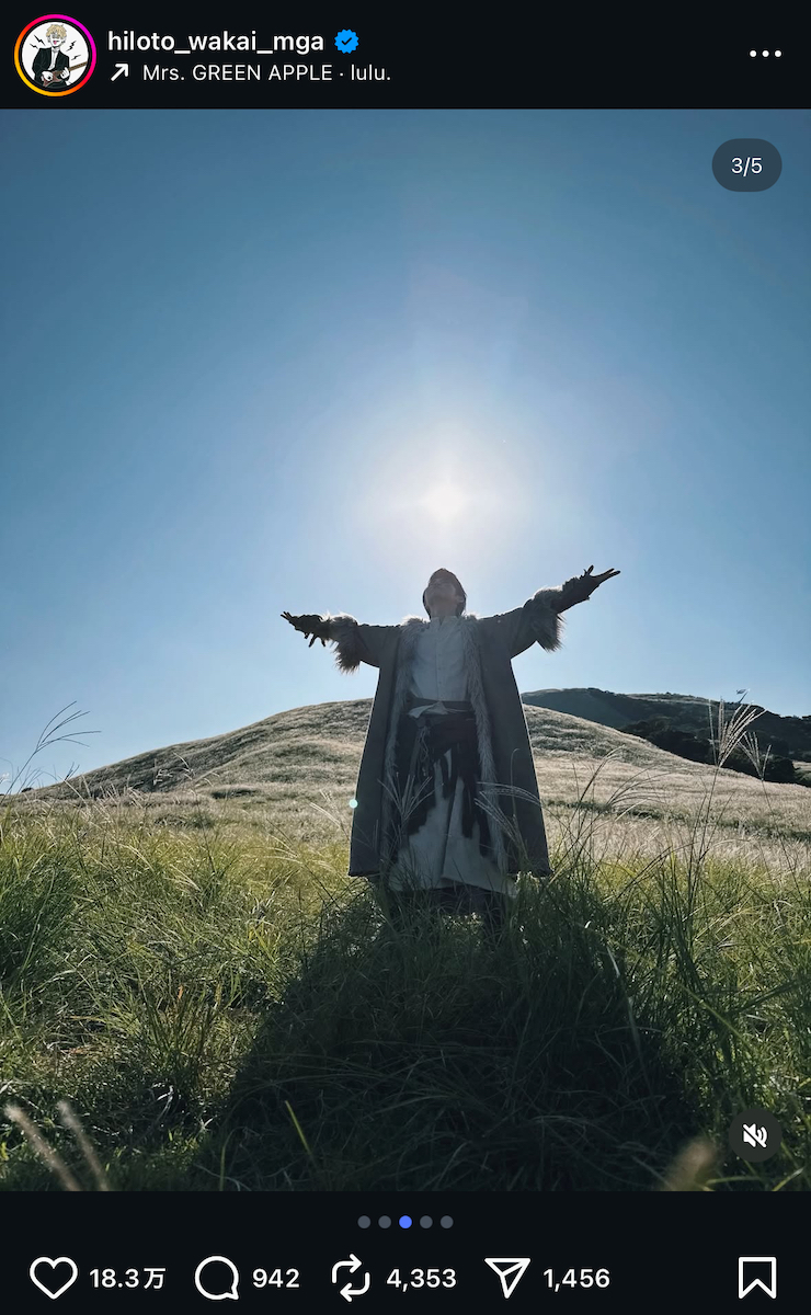 若井滉斗 公式Instagram