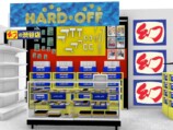 ハードオフ