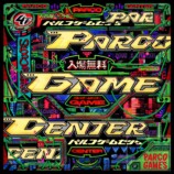 PARCO GAME CENTER×Metropolitan Crossbottle