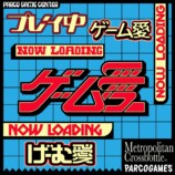 PARCO GAME CENTER×Metropolitan Crossbottle